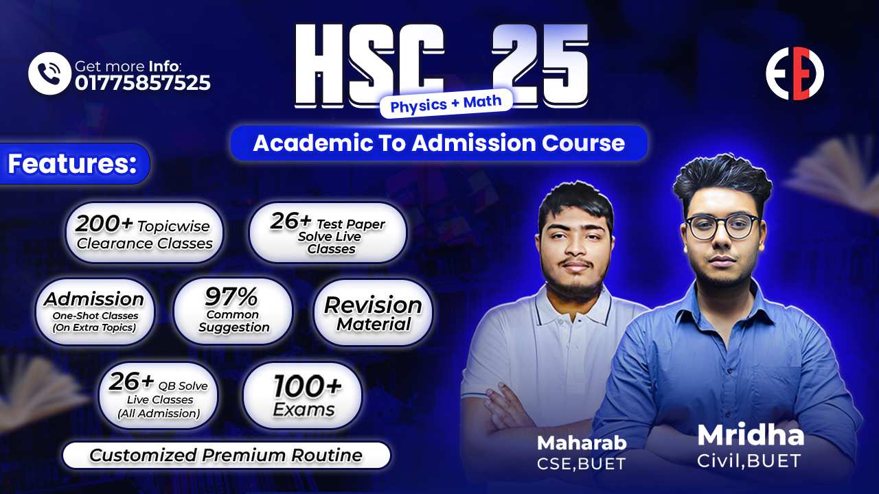 HSC-25 ACADEMIC TO ADMISSION COURSE (PHYSICS+HIGHER MATH) – ED-ED COURSES