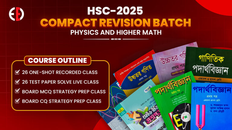 HSC-25 COMPACT REVISION BATCH: Physics+Higher Math
